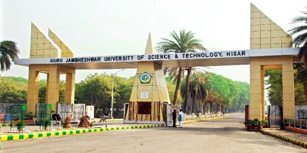 Acharya Nagarjuna University (ANU)